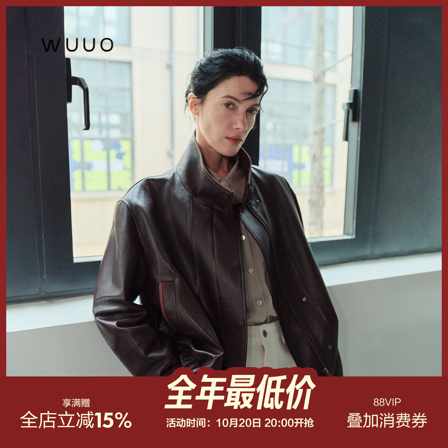 WUUO |艺术流浪 皇室绵羊皮100%真皮皮衣水染工艺宽松弛感皮夹克