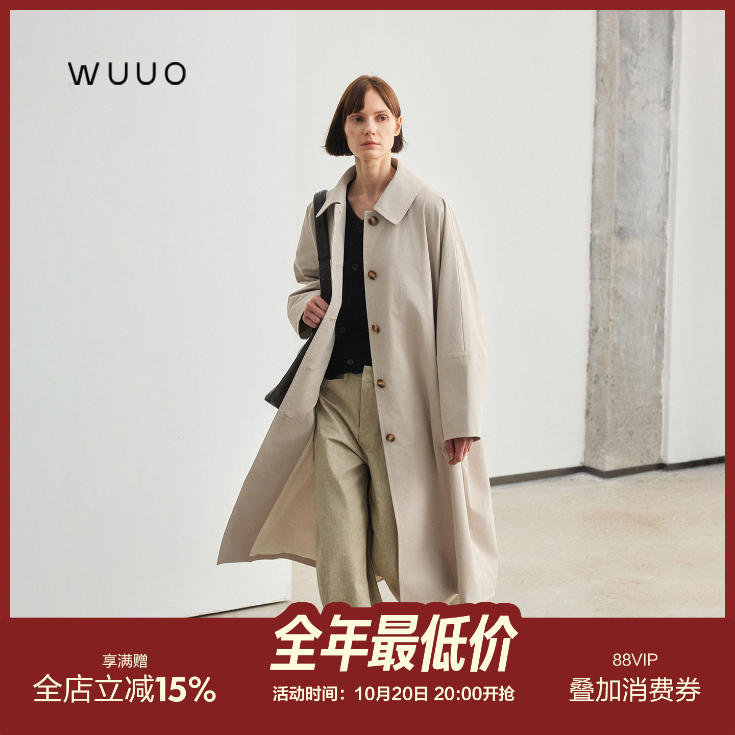 WUUO“余”日本进口法式松弛风衣舒柔特风衣建筑感蝙蝠袖廓形外套