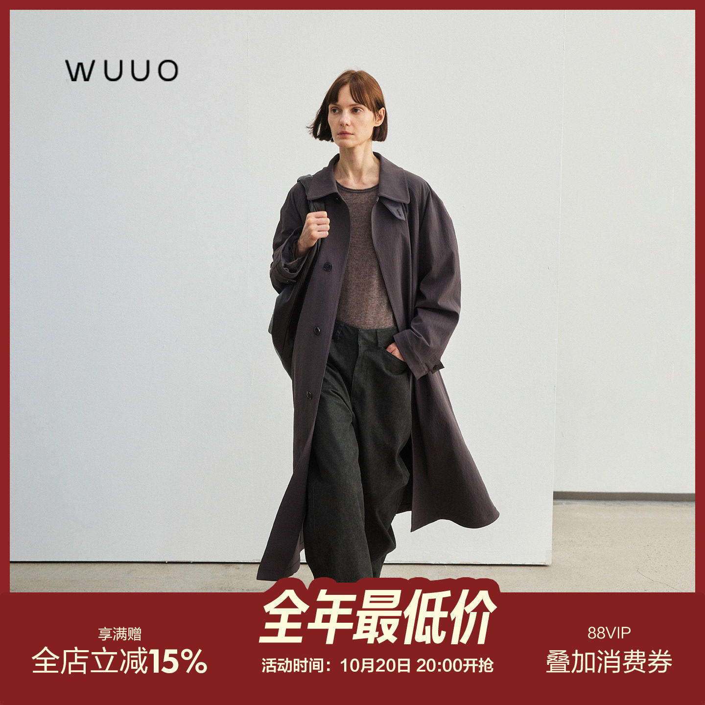 WUUO 定制开发美国杜邦面料弯刀袖直筒长款高级松弛感风衣外套