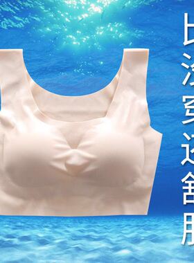 无痕内衣女一片背心式无钢圈运动美背冰丝大码睡眠文胸罩夏季薄款