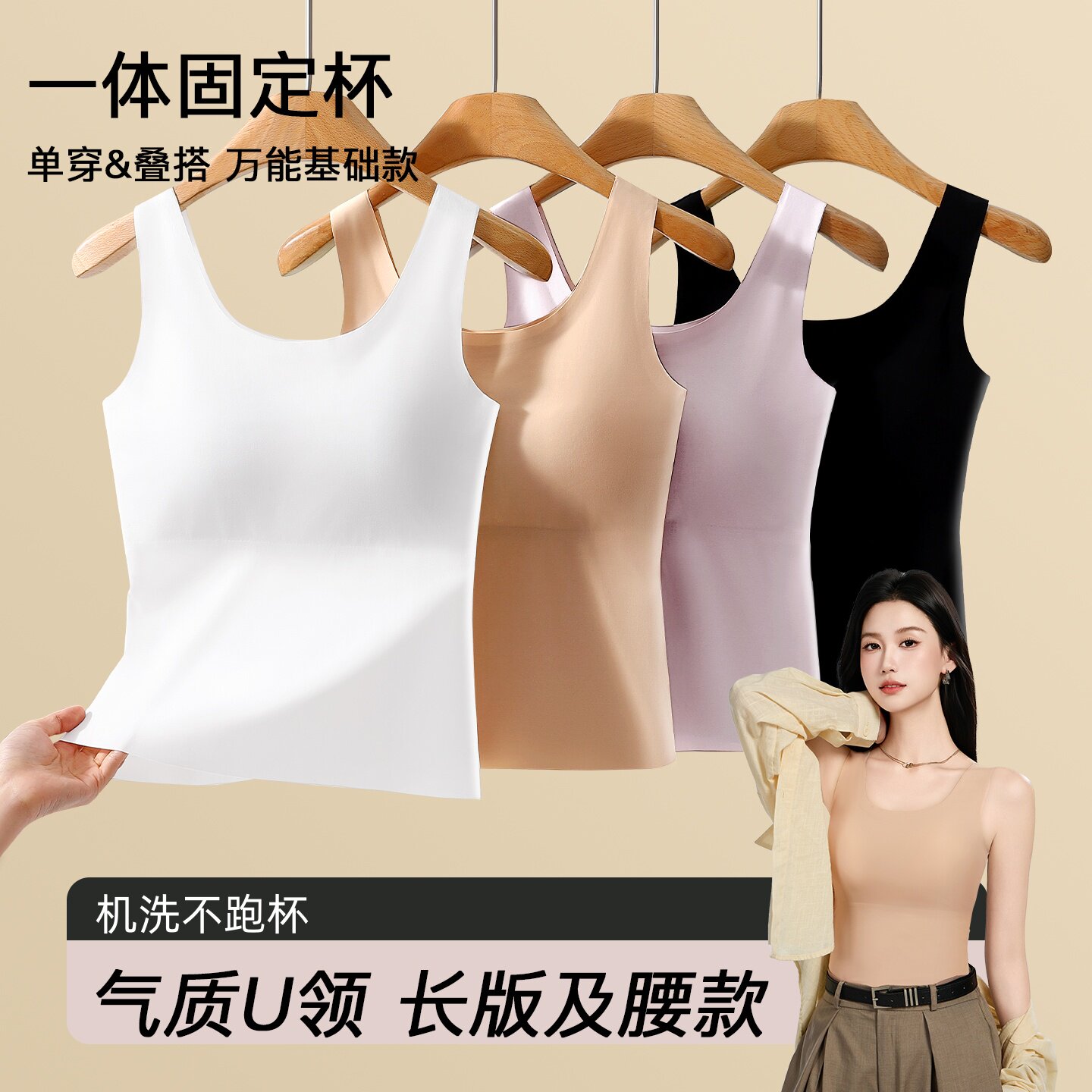 夏季免穿文胸冰丝无痕背心女带胸垫固定杯内衣大码打底衫内搭外穿
