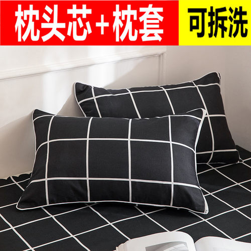 一对装单人学生宿舍柔软颈椎枕