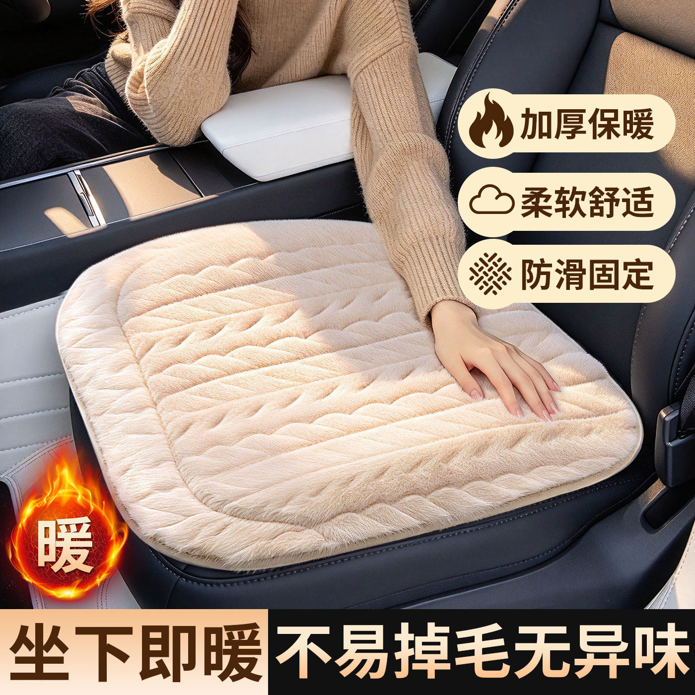 轻奢仿狐绒坐垫轻肤舒适耐用久坐