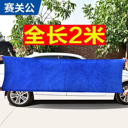 汽车擦车巾洗车专用大毛巾强力吸水加厚不掉毛清洁工具车用品大全