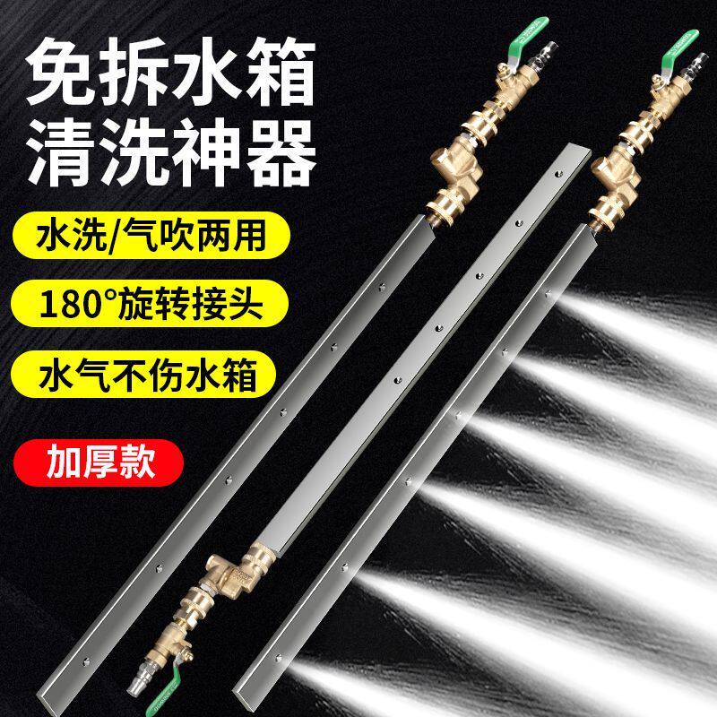 汽车水箱60CM免拆清洗工具大货车冷凝器散热器两用吹水箱清洗枪
