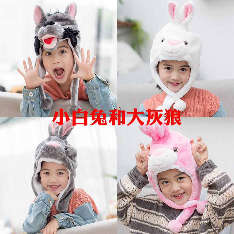 小白兔和大灰狼卡通动物表演帽子幼儿园舞台演出道具年终聚会饰品