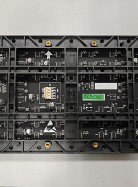 强力巨彩室内Q1.86模组高刷无波纹