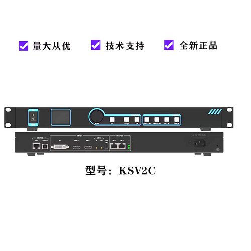凯视达视频处理器免费技术支持