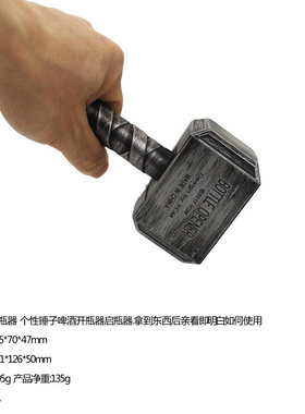 漫威钥匙扣挂件灭霸无限手套周边