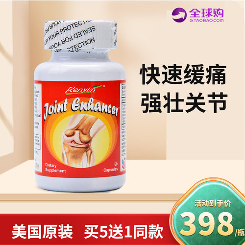 骨胶原蛋白