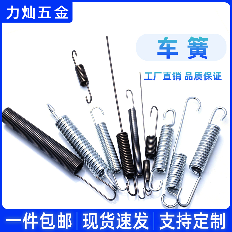 刹车自行车三轮摩托车铃木站架簧