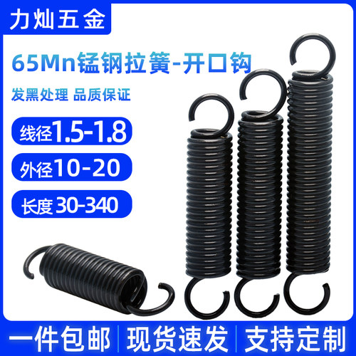 热处理发黑65锰弹簧钢拉簧韧性好