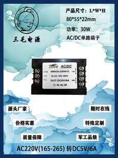 30-60WAC-DC稳压电源模块220V转5V12V24V28V48V72V110V150V220V