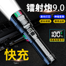 手电筒强光充电式 超亮白激光远射耐用户外巡逻家用多功能战术便携
