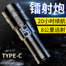 穿天炮强光手电筒超亮充电户外远射大功率10万流明巡逻变焦激光灯
