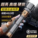 大容量超长续航户外小型便携照知了猴专用灯 手电筒强光超亮充电式