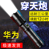 手电筒强光充电户外超亮远射激光26650专用锂电池小型战术疝气灯