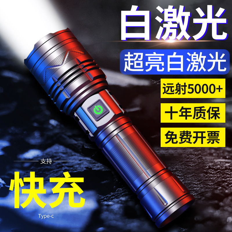 强光远射户外战术充电led