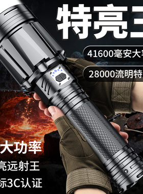 2025新款手电筒强光充电式爆亮户外远射超长大容量大功率巡逻登山