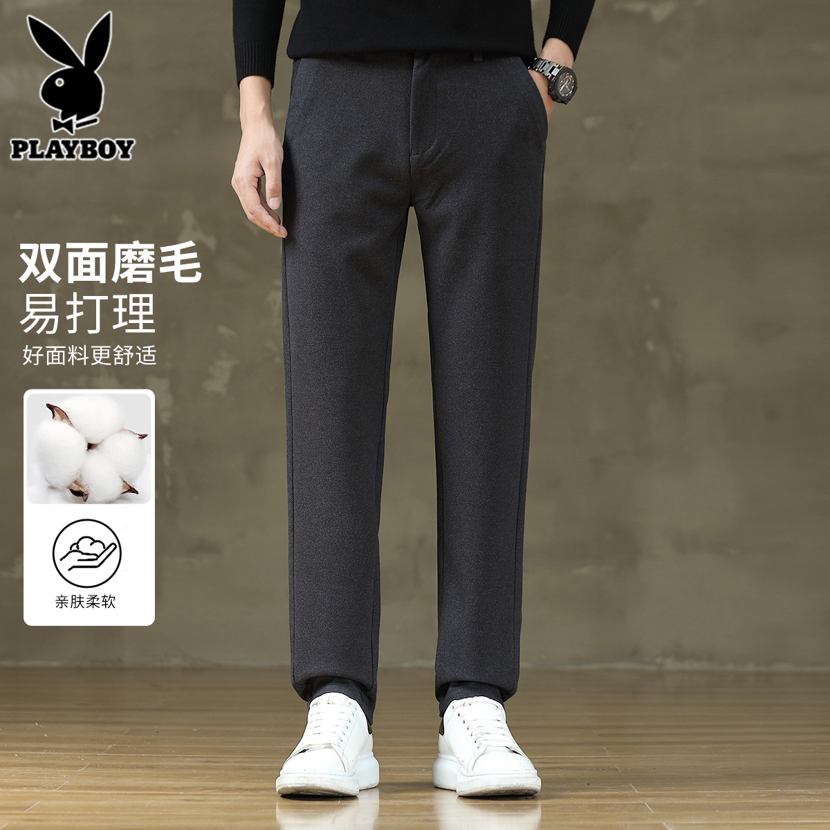 花花公子休闲裤男士商务西裤2024新款秋季修身小脚黑色长裤子男款