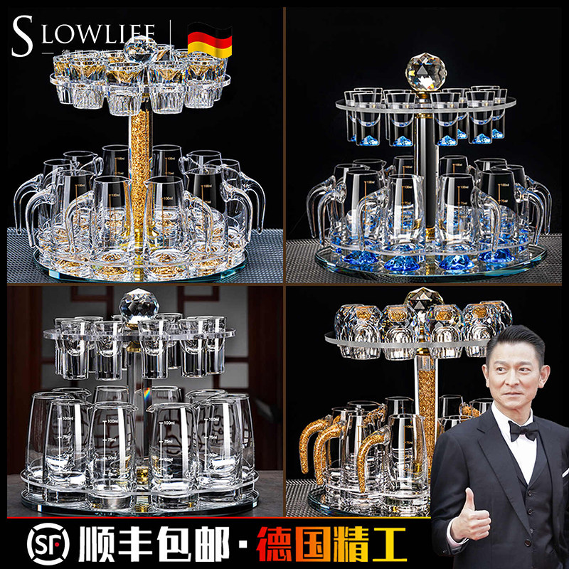 德国轻奢高档白酒杯分酒器家用高颜值小酒杯高级感精致二两杯酒具