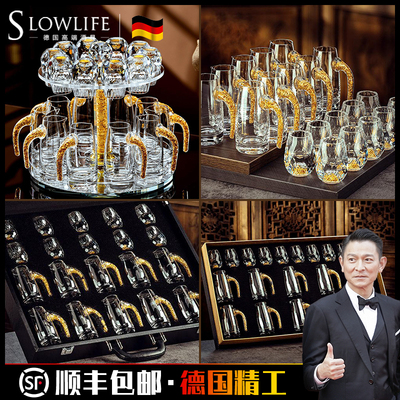 德国高档轻奢白酒杯套装家用酒具