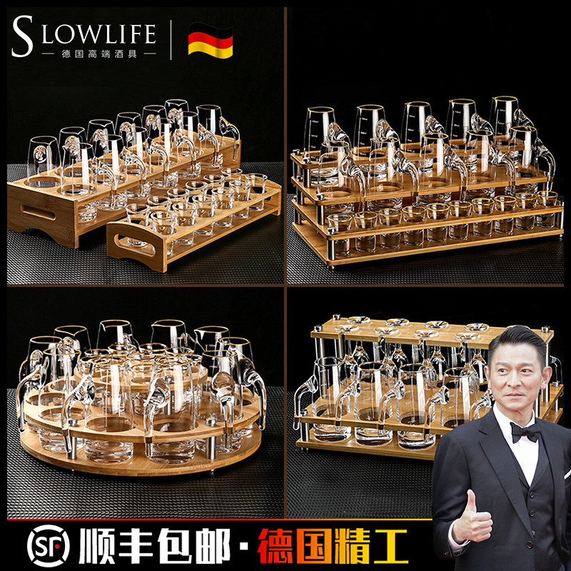 德国家用高颜值白酒杯分酒器套装高级感小酒杯二两一口杯2025新款
