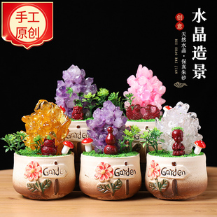 手工原创天然紫粉水晶原石黄色水晶朱砂摆件客厅卧室貔貅葫芦鸳鸯