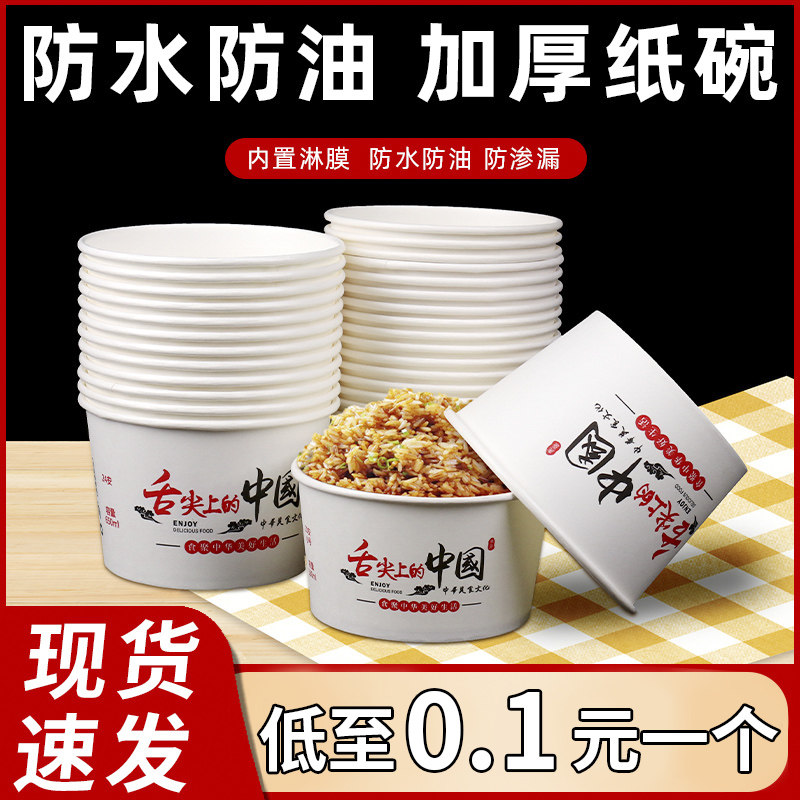 整箱批商用臭豆腐烤冷面一次性碗图片