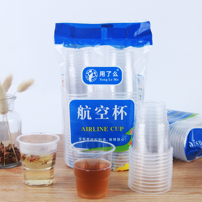 一次性杯子塑料杯饮品家用透明加厚防烫饮水杯商用小号大号航空杯