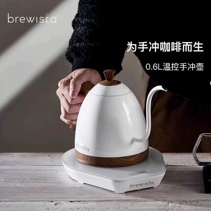 Brewista三代PRO手冲壶智能恒温不锈钢细长壶嘴专业级精准控温壶