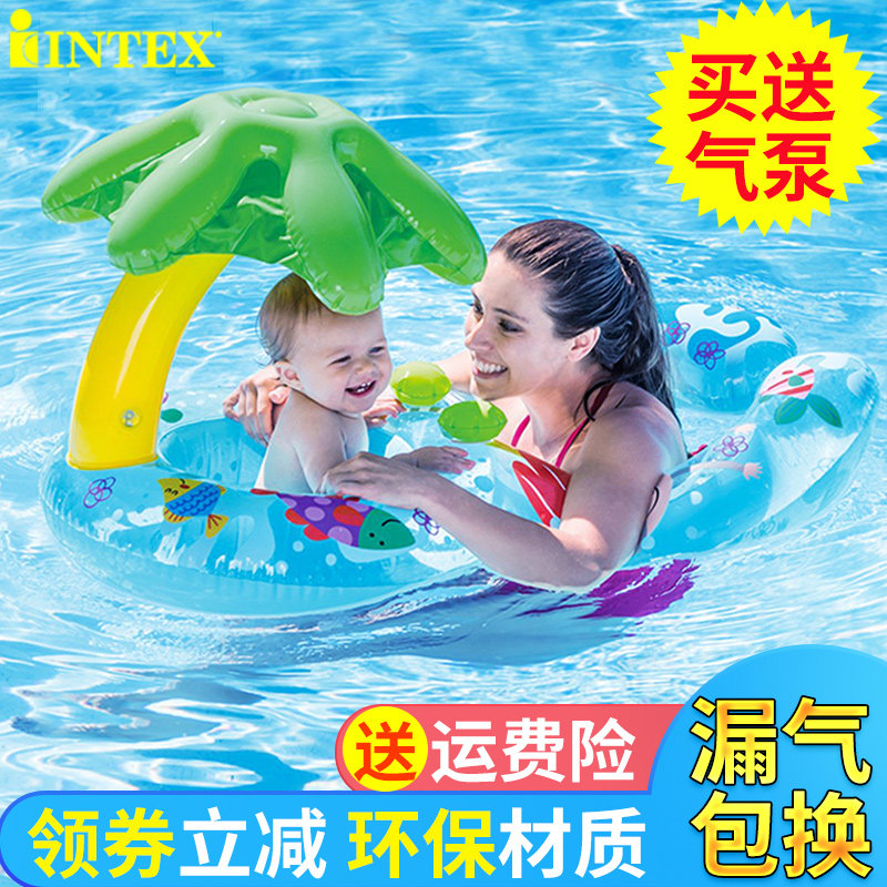 INTEX婴儿游泳圈宝宝游泳装备儿童充气泳圈0-3岁宝宝游泳座圈怎么样,好用不?