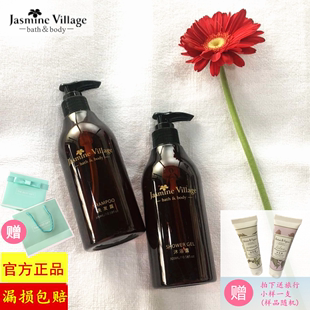 jasmine village茉莉小镇绿茶清爽洗发水沐浴露套装 控油蓬松280ml