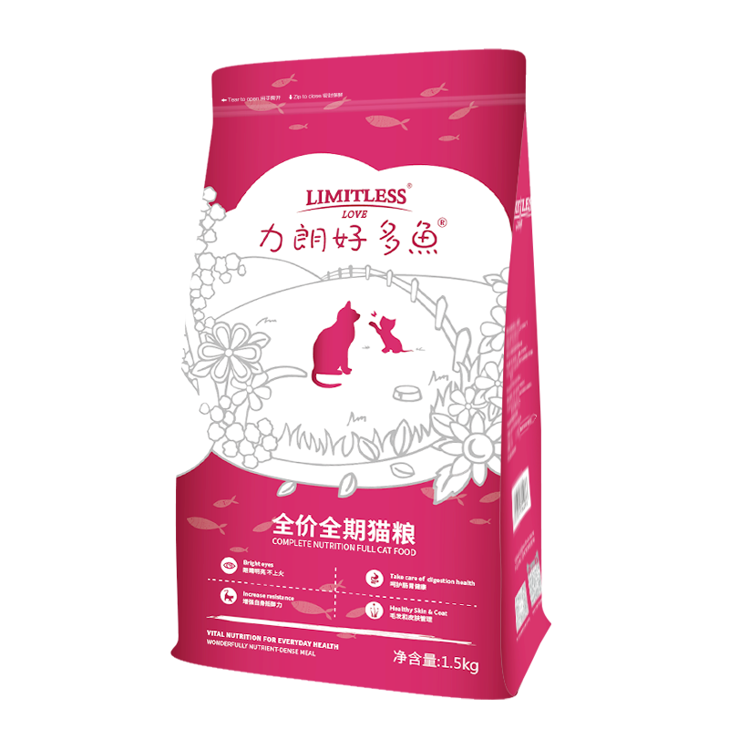 力朗貓糧成貓幼貓全階段1.5kg增肥發(fā)腮營養(yǎng)英短藍(lán)貓?zhí)烊煌ㄓ眯?斤