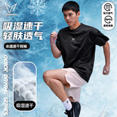冰丝T恤篮球服户外运动跑步V 透气吸汗薄款 维动永逸速干短袖 男夏季