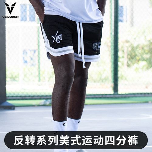 维动短裤反转篮球裤夏季宽松美式潮牌训练四分裤男跑步网眼运动裤