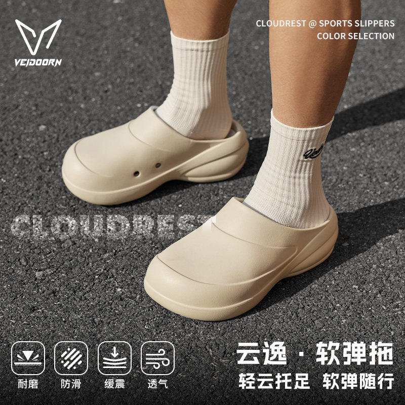 维动云逸运动拖鞋男夏季篮球防滑外穿厚底增高洞洞鞋户外休闲凉拖