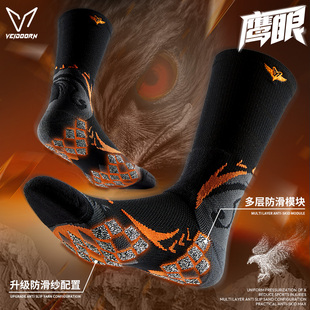 跑步训练篮球袜 美式 维动鹰眼实战专业运动袜毛巾底长筒男夏季 薄款