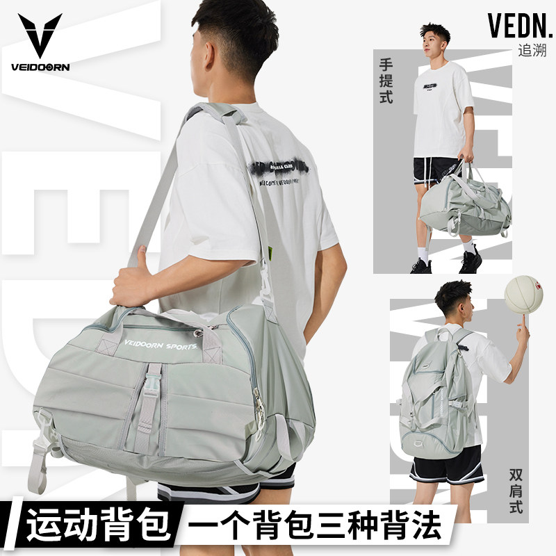 维动篮球袋背包多功能双肩