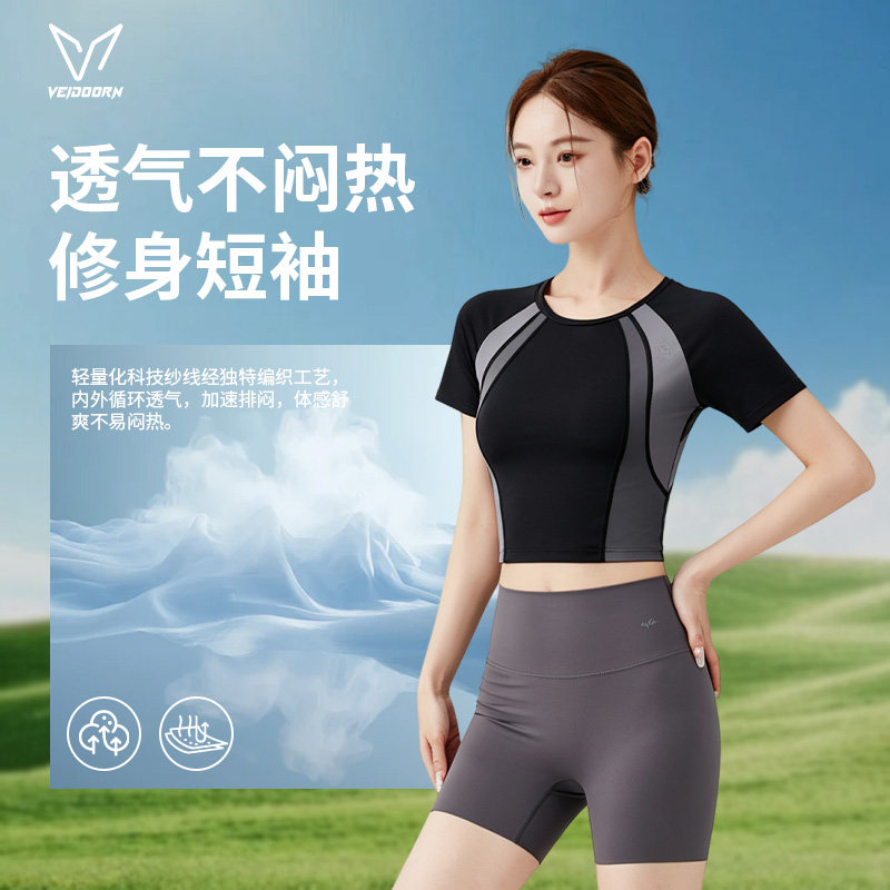 维动运动短袖女士夏季圆领瑜伽健身T恤跑步训练高弹修身收腰上衣V图片