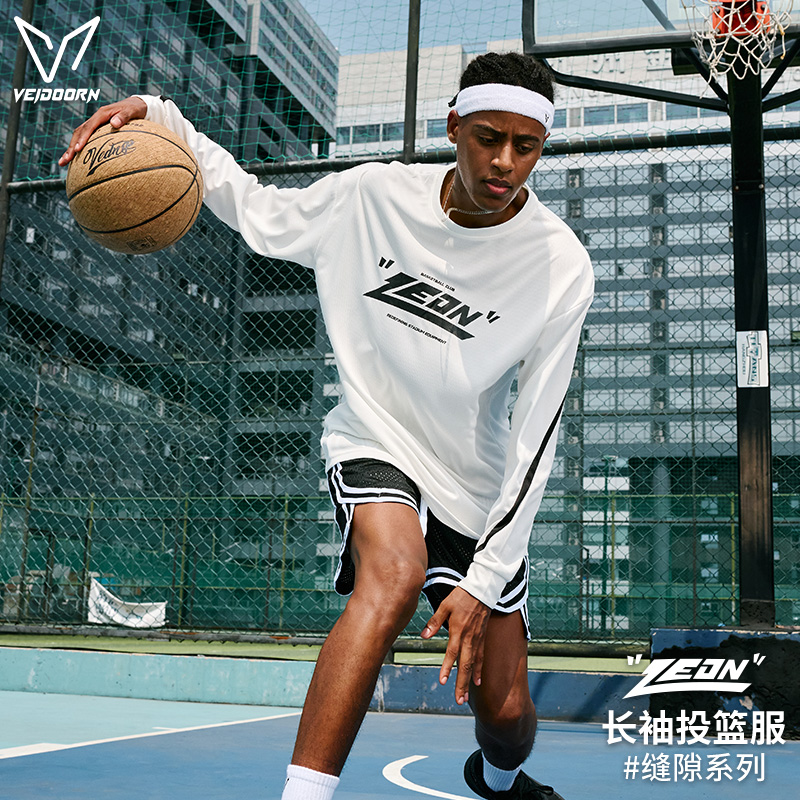 维动长袖缝隙投篮服T恤男美式篮球训练服运动户外跑步透气网眼潮V