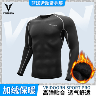 维动紧身衣篮球运动训练男健身高弹力压缩打底七分裤秋冬户外保暖