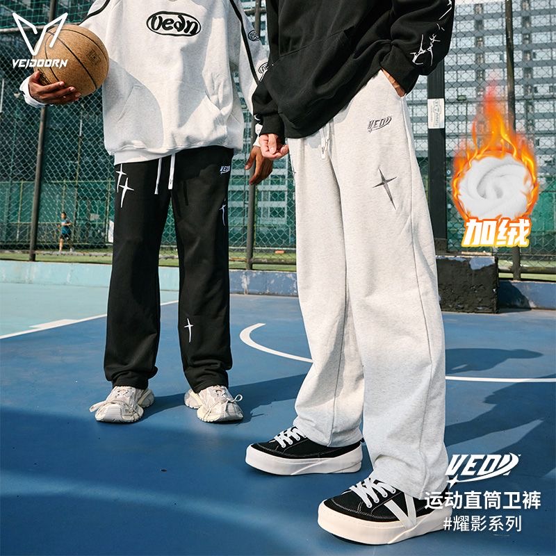 维动长裤运动裤男束脚冬季美式训练卫裤宽松休闲篮球裤加绒直筒裤