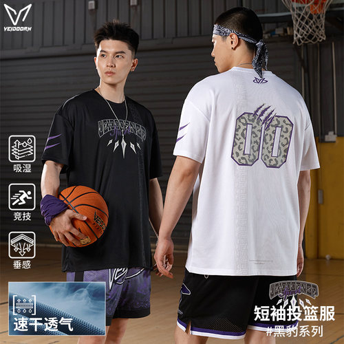 维动短袖黑豹投篮服T恤男美式篮球训练服运动跑步透气网眼潮夏季V