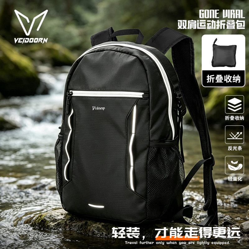 维动大容量旅行电脑双肩包
