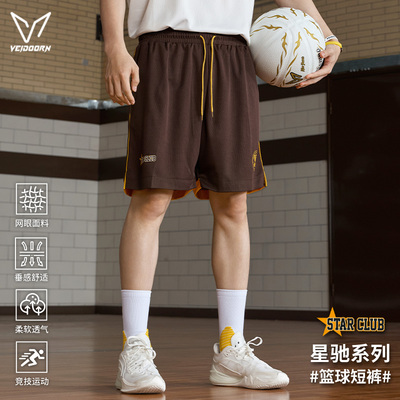 维动星驰运动短裤男夏季美式篮球训练户外跑步透气休闲梭织四分裤