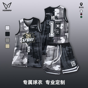 维动成人男篮球服定制美式球衣训练套装比赛队服企业团购印字速干