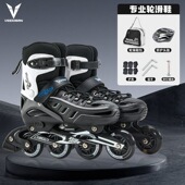 初学者大学生男女专业儿童直排轮滑鞋 全套装 成人旱冰鞋 维动溜冰鞋