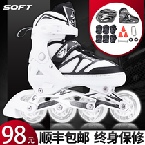 溜冰鞋成年全套装轮滑鞋旱冰鞋男童女童中大童滑冰鞋直排轮初学者