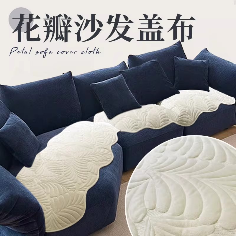 花瓣牛奶绒沙发盖布全盖防滑垫沙发毯四季通用防滑不规则异形坐垫图片